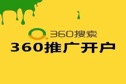 成功运用SEM服务实现品牌快速成长的案例