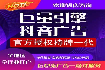 抖音广告案例：信息流广告的投放技巧