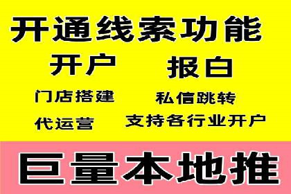百度包年竞价在本地化服务中的应用