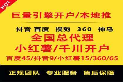 信息流广告竞价案例：提升转化效果