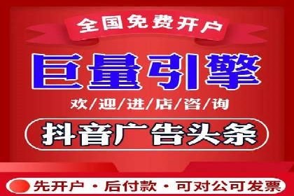 竞价推广开户的五大经典案例，值得一看！